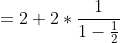 =2+2*\frac{1}{1-\frac{1}{2}}