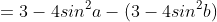 =3-4sin^2a-(3-4sin^2b)