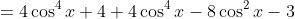 =4\cos^4x+4+4\cos^4x-8\cos^2x-3