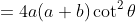 =4a(a+b)\cot^2\theta
