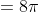 =8\pi