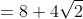 =8+4\sqrt{2}