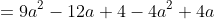 =9a^2-12a+4-4a^2+4a