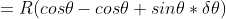 =R(cos\theta-cos\theta+sin\theta*\delta\theta)