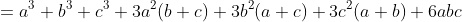 =a^3+b^3+c^3+3a^2(b+c)+3b^2(a+c)+3c^2(a+b)+6abc