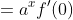 =a^xf'(0)