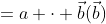 =a \cdot \vec{b}(\vec{b})