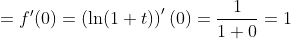 =f'(0)=\left(\ln(1+t)\right)'(0)=\frac{1}{1+0}=1