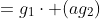 \begin{aligned}g_1\cdot (g_2\cdot a)&=g_1\cdot (ag_2)&&\mbox{by definition of action}\\&=(ag_2)g_1&&\mbox{by definition of action}\\&=a(g_2g_1)&&\mbox{by associativity of the group operation}\\&\ne a(g_1g_2)&&\mbox{in general, since the group is noncommutative}\\&=(g_1g_2)\cdot a&&\mbox{by definition of action}\end{aligned}