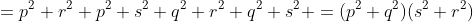 =p^2 r^2+p^2 s^2+q^2 r^2+q^2 s^2 =(p^2+q^2)(s^2+r^2)