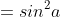 =sin^2a