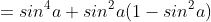 =sin^4a+sin^2a(1-sin^2a)
