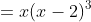 =x(x-2)^3