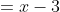 =x-3