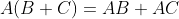 A(B+C)=AB+AC