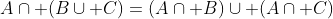 A\cap (B\cup C)=(A\cap B)\cup (A\cap C)