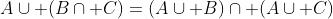 A\cup (B\cap C)=(A\cup B)\cap (A\cup C)