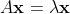 A\mathbf{x}=\lambda\mathbf{x}