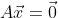 A\vec{x}=\vec{0}