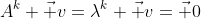 A^k \vec v=\lambda^k \vec v=\vec 0