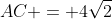 AC = 4\sqrt{2}