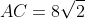AC=8\sqrt{2}