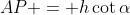 AP = h\cot\alpha