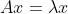Ax={\lambda}x