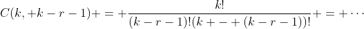 C(k, k-r-1) = \frac{k!}{(k-r-1)!(k - \left(k-r-1\right))!} = \cdots
