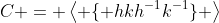 C = \left< \{ hkh^{-1}k^{-1}\} \right>