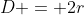 D = 2r
