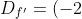 D_{f'}=(-2;+\infty)