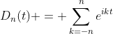 D_n(t) = \sum_{k=-n}^ne^{ikt}