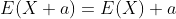 E(X+a)=E(X)+a