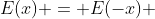 E(x) = E(-x) 