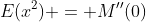 E(x^2) = M''(0)