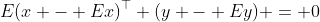 E(x - Ex)^\top (y - Ey) = 0