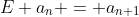 E a_{n} = a_{n+1}
