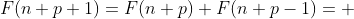 F(n+p+1)=F(n+p)+F(n+p-1)= 