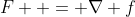 F  = \nabla f