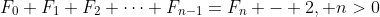F_0 F_1 F_2 \cdots F_{n-1}=F_n - 2, n>0