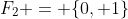 F_2 = \{0, 1\}
