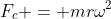 F_c = mr\omega^2