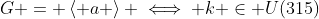 G = \left\langle a \right\rangle \iff k \in U(315)