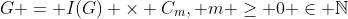G = I(G) \times C_m, m \geq 0 \in \mathbb{N}