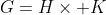 G=H\times K
