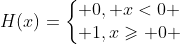 H(x)=\left\{\begin{matrix} 0, x<0 \\ 1,x\geqslant 0 \end{matrix}\right.