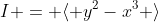 I = \langle y^2-x^3 \rangle