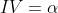 IV=\alpha