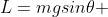 L=mgsin{\theta }